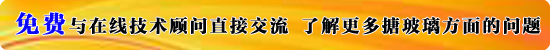 如何對(duì)搪玻璃面進(jìn)行質(zhì)量檢查？