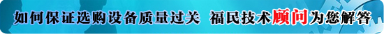 搪瓷設(shè)備堵塞時應(yīng)如何處理？