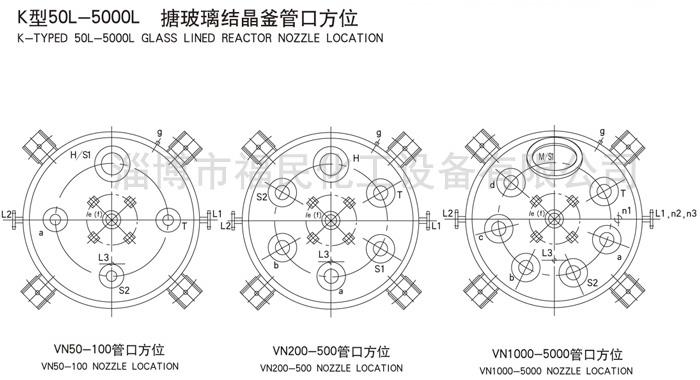 搪玻璃結(jié)晶釜